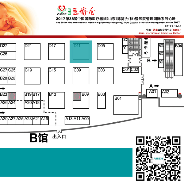 www.sdfangge.com 方格医疗-高端医用推车专家